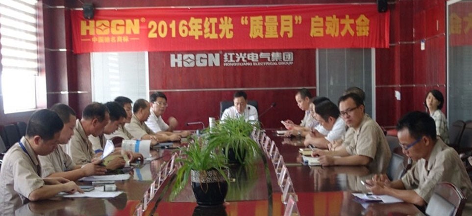 完善践行标准，铸就经典品质