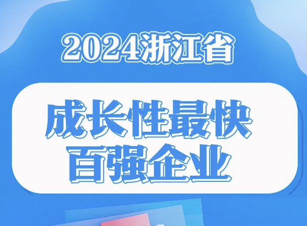 喜讯丨AG8亚洲国际游戏集团电气集团再添“省级声誉”。。